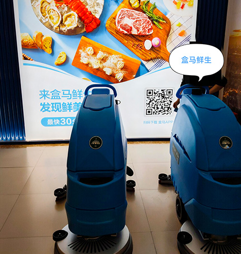 盒马鲜生超市清洁“秘诀”